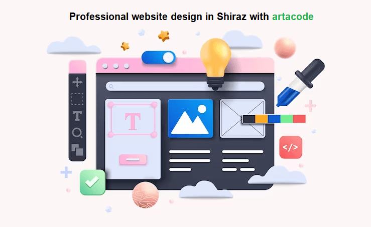 طراحی سایت حرفه ای در شیراز توسط آرتاکد