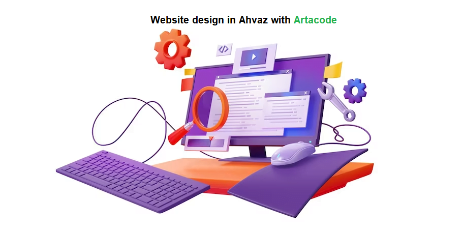 طراحی سایت در اهواز توسط آرتاکد