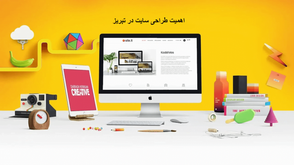 اهمیت طراحی سایت در تبریز با شرکت برنامه نویسی 