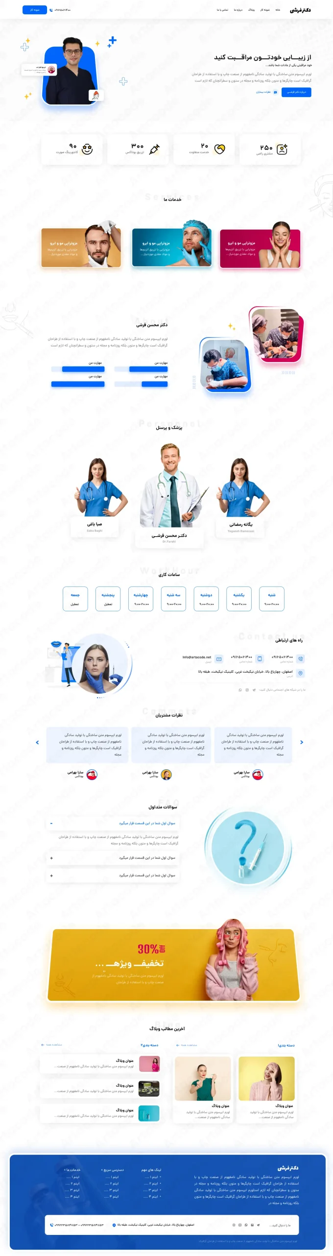 Drfarshi(homev1)